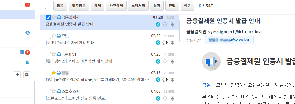 직관적인 3단 구성 화면